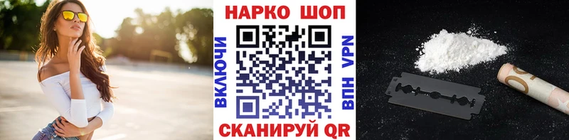 Купить наркотики Артёмовский Codein  КОКАИН  APVP 