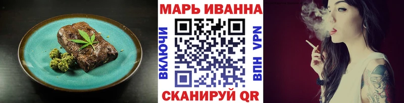 закладки  mega сайт  Еда ТГК марихуана  Артёмовский 
