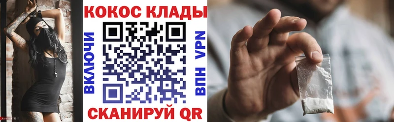 COCAIN Fish Scale Артёмовский