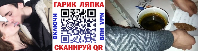 кракен ССЫЛКА  Артёмовский  ГАШИШ убойный 