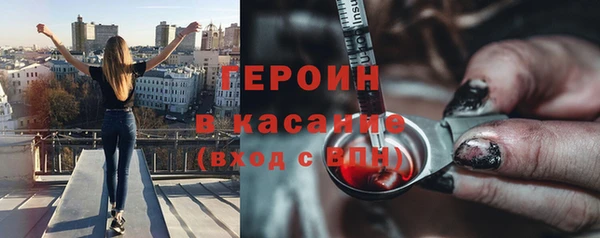 гидропоника Аркадак