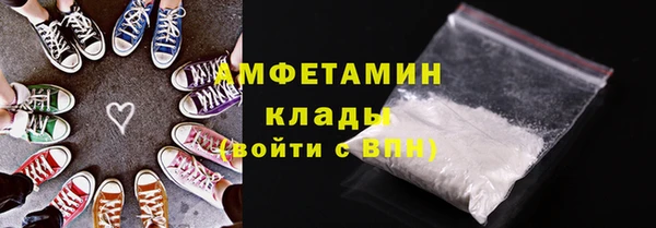 бутик Армянск