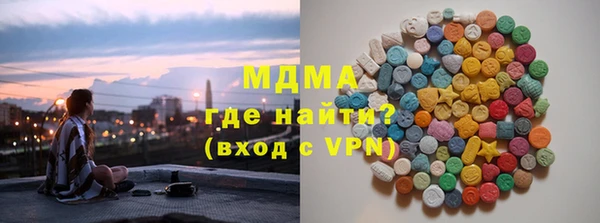 гидропоника Аркадак
