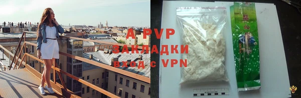 гидропоника Аркадак