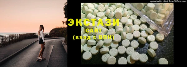 гидропоника Аркадак
