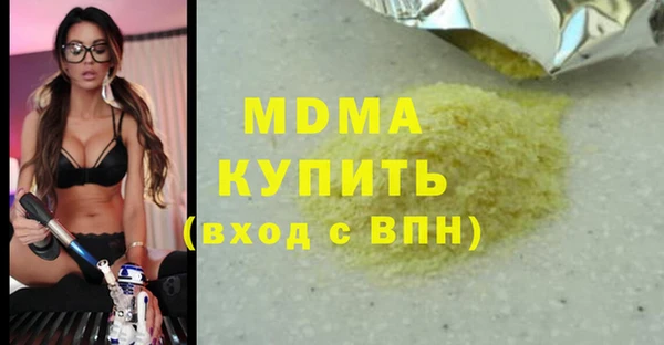 гидропоника Аркадак
