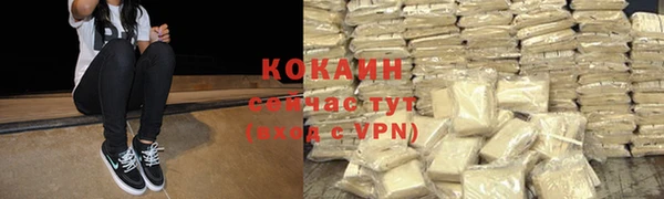 гидропоника Аркадак
