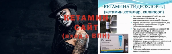 гидропоника Аркадак