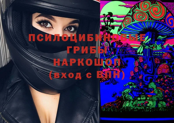 бутик Армянск