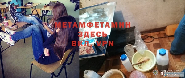бутик Армянск