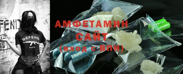 бутик Армянск
