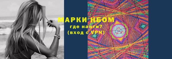 кокс Арсеньев
