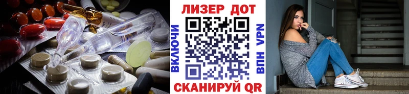 Лсд 25 экстази кислота  Артёмовский 