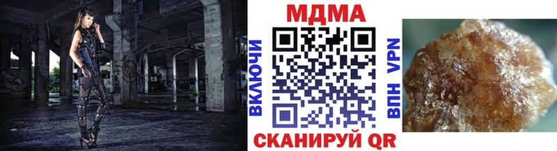 MDMA crystal  ОМГ ОМГ рабочий сайт  Артёмовский 