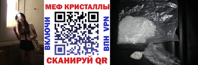 МЕФ mephedrone  Артёмовский 