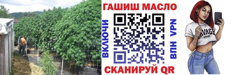 ТГК вейп с тгк  ОМГ ОМГ ссылка  Артёмовский 